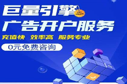 百度广告计费规则解析与实战案例