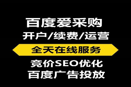 揭秘：百度推广一个月费用如何影响企业业绩