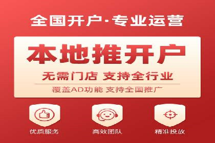 如何优化百度推广：以某行业为例